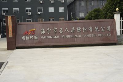 廠房